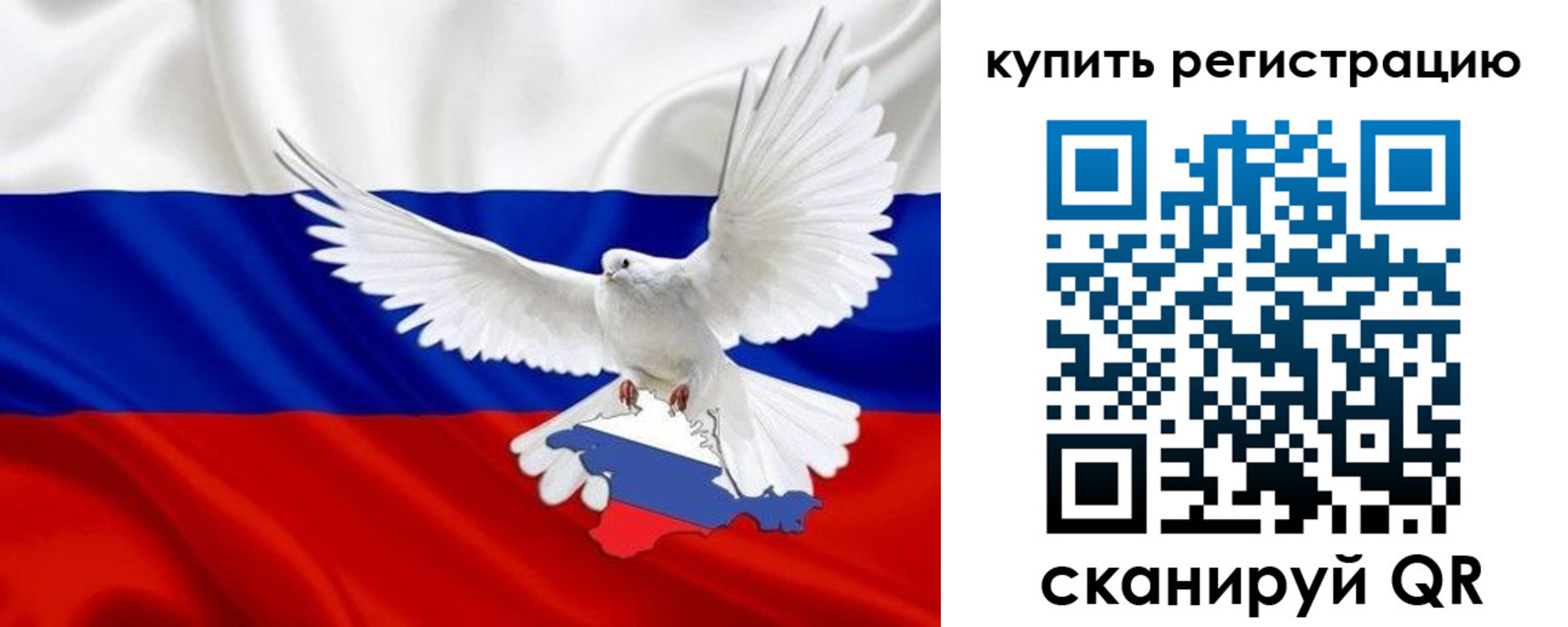 прописка 2025 в Константиновске