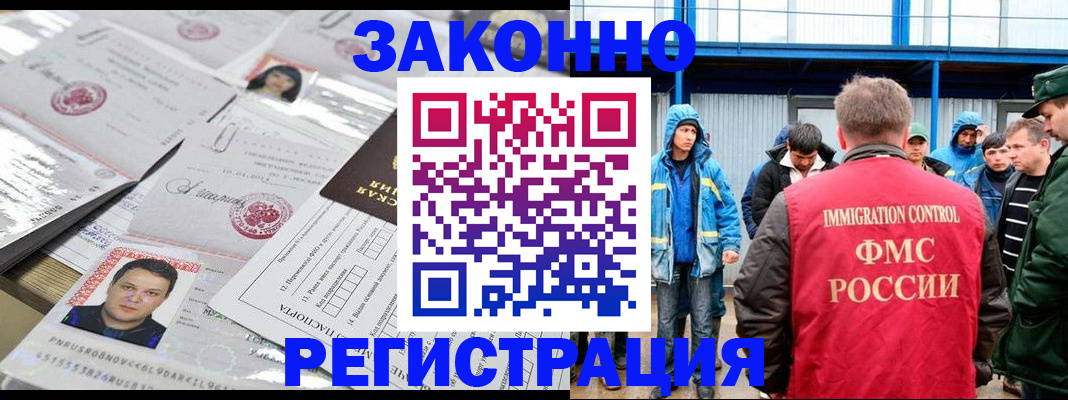 найти адрес прописки в Константиновске